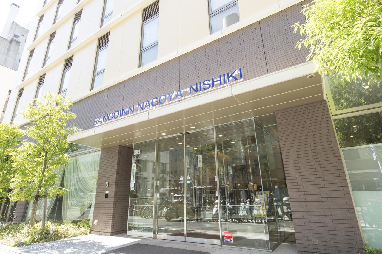 名古屋锦桑科酒店 外观 照片