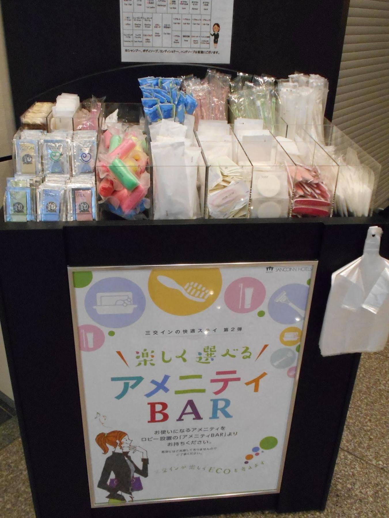 名古屋锦桑科酒店 外观 照片