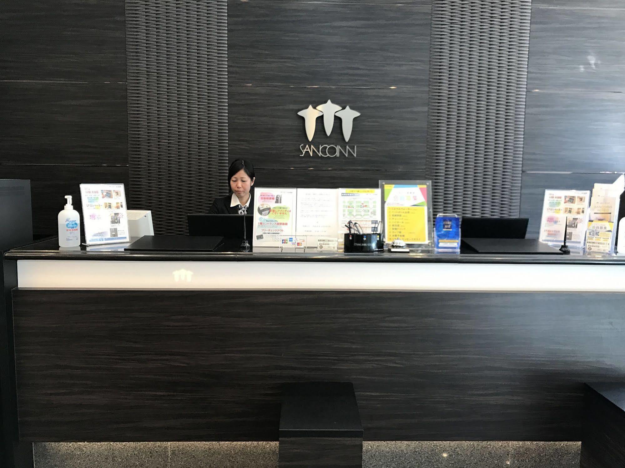 名古屋锦桑科酒店 外观 照片