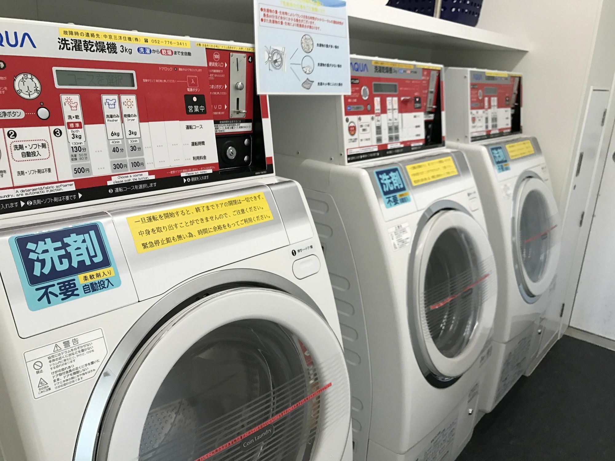 名古屋锦桑科酒店 外观 照片